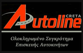 autoline