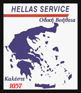 Hellas Service